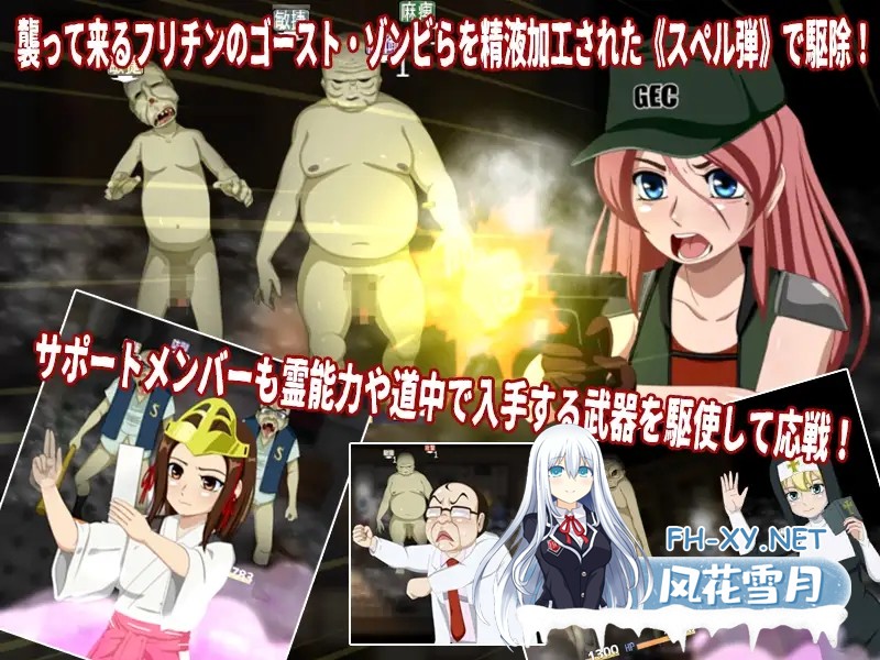 [RPG/机翻/巫女/修女/强X/小便][RJ01086117/ティー・エンタ・ぴー社团]死亡区域·枪手伊芙/デスゾーン・ガンスイーパー[Ver1.1][PC/1.20G]-9.jpg