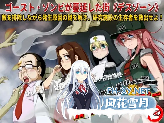 [RPG/机翻/巫女/修女/强X/小便][RJ01086117/ティー・エンタ・ぴー社团]死亡区域·枪手伊芙/デスゾーン・ガンスイーパー[Ver1.1][PC/1.20G]-10.jpg