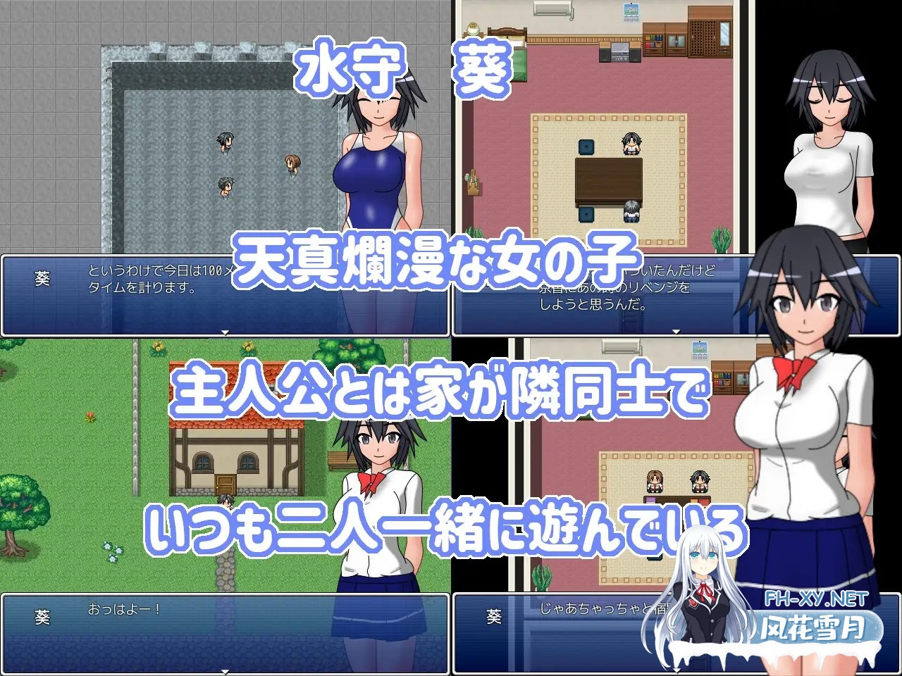 [RPG/机翻+AI文本/制服/NTR/正太/乳交/羞耻/小便][RJ362637/ダイコン武者修行社团]青梅竹马被当作性教育教材使用/幼馴染は性教育の教材にされる[PC/1...-6.jpg