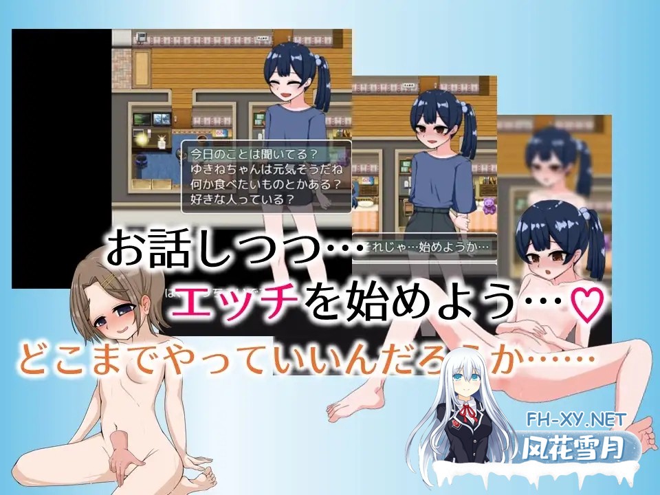 [RPG/AI汉化/妹妹/萝/援交/中出][RJ01231710/御木納原商店社团]哥哥专用送货服务/お兄ちゃん専用デリバリーJ◯[PC/750M]-5.jpg