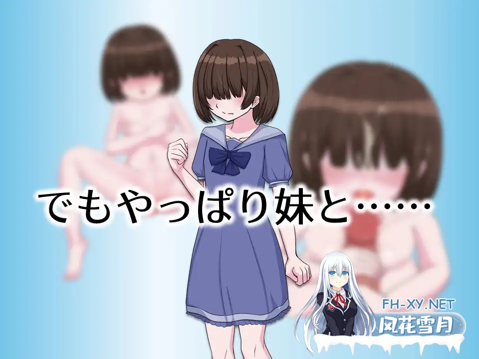 [RPG/AI汉化/妹妹/萝/援交/中出][RJ01231710/御木納原商店社团]哥哥专用送货服务/お兄ちゃん専用デリバリーJ◯[PC/750M]-6.jpg