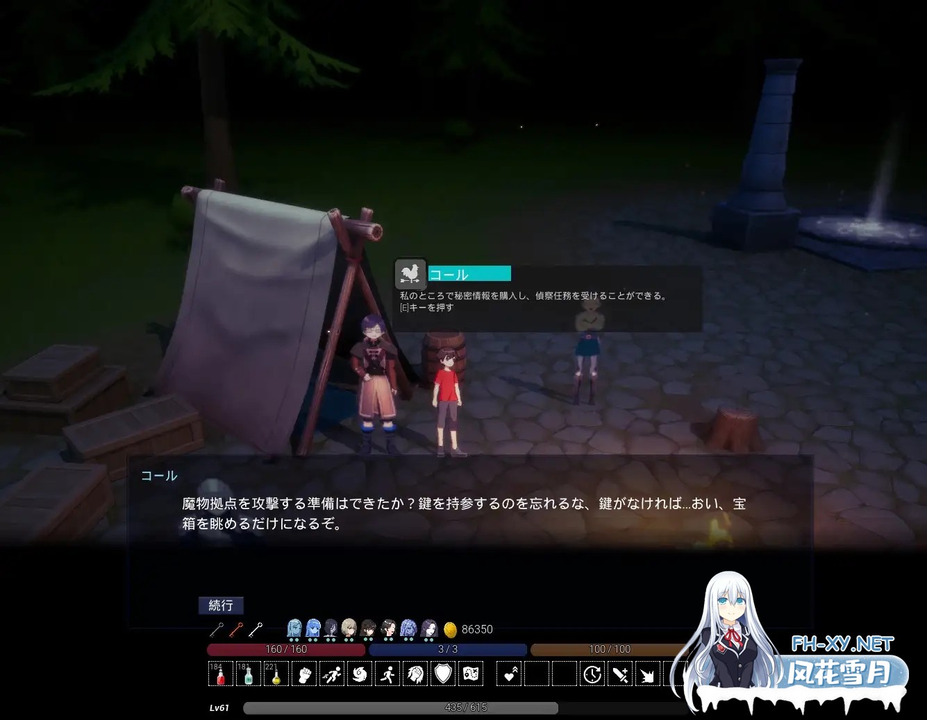 [ACT/DL官中/魔物娘/魅魔/奇幻/正太/巨乳][RJ01450857/異世界社团]魔物之森/魔物の森[PC/1.20G]-8.jpg