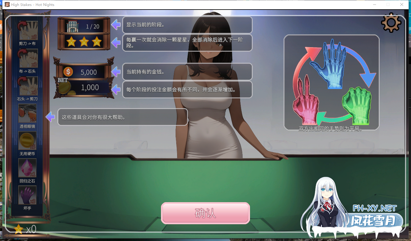 PC[模拟对赌SLG奴隶步兵]高额赌注：激情之夜官中动态步兵版[550M]-9.png