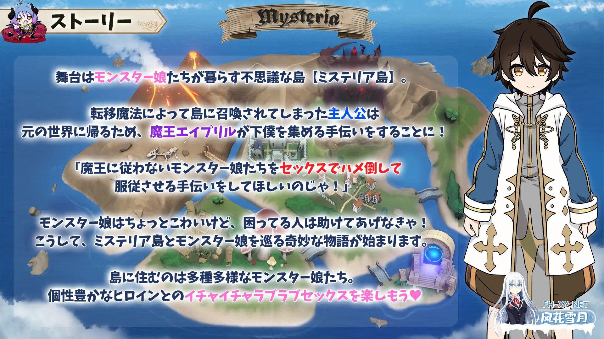 [RPG/机翻+AI文本/魔物娘/魅魔/幻想/后宫/中出][RJ01283786/エグザムゲームズ社团]魔物娘骰子棋盘[魔物娘后宫×模拟养成]/モン娘ダイスボード[モン娘...-5.jpg