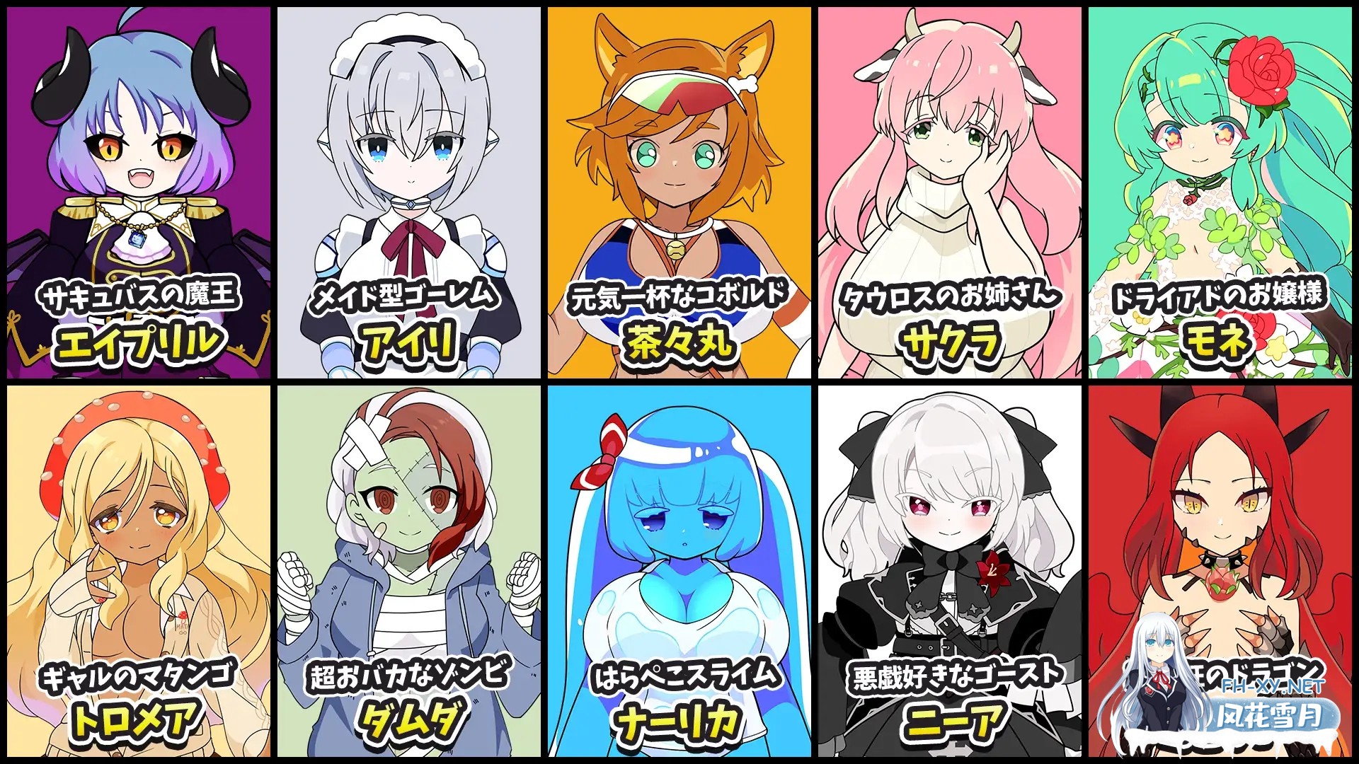 [RPG/机翻+AI文本/魔物娘/魅魔/幻想/后宫/中出][RJ01283786/エグザムゲームズ社团]魔物娘骰子棋盘[魔物娘后宫×模拟养成]/モン娘ダイスボード[モン娘...-6.jpg