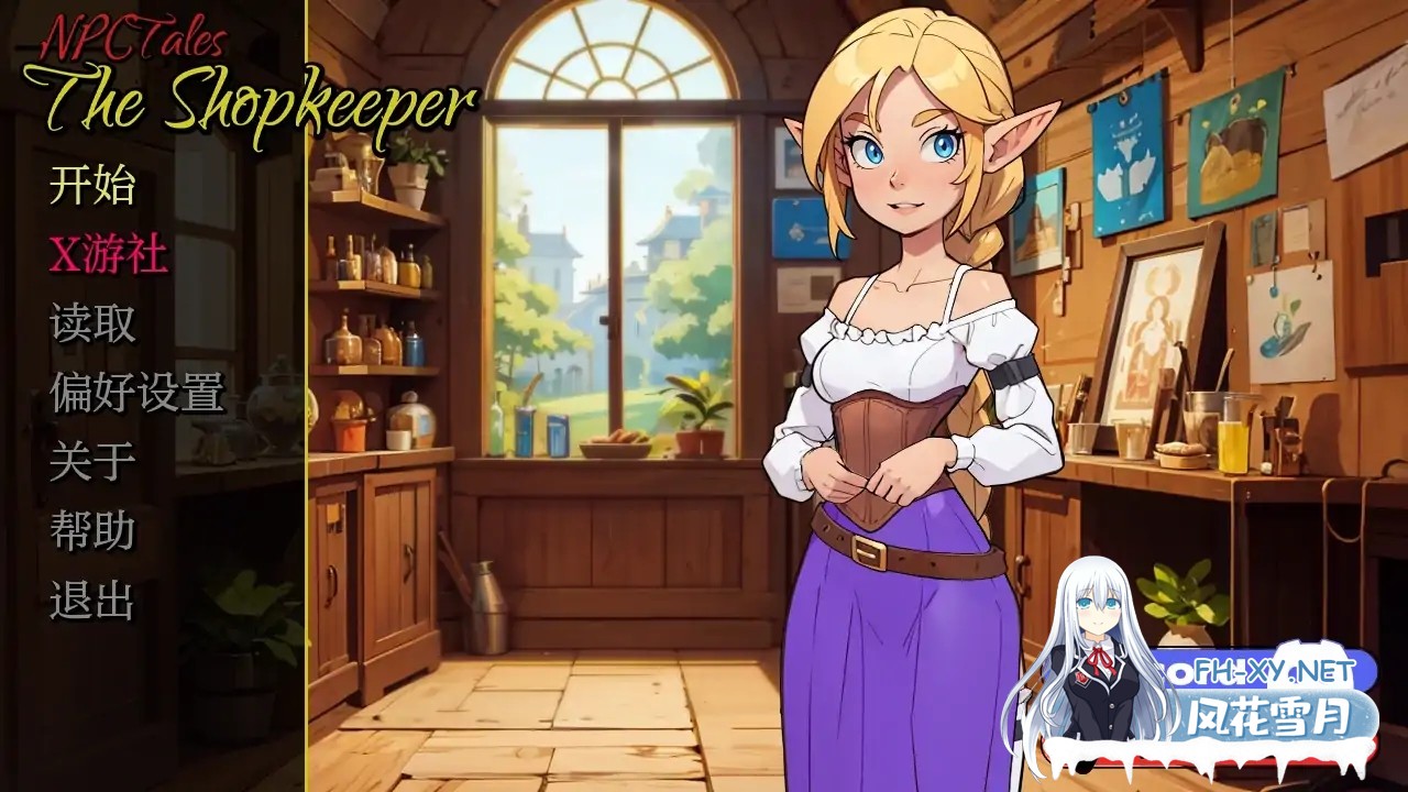 [SLG/AI汉化/2D/动态/更新]NPC故事：店主/NPC Tales: The Shopkeeper[Ver0.40][PC+安卓/440M]-4.jpg