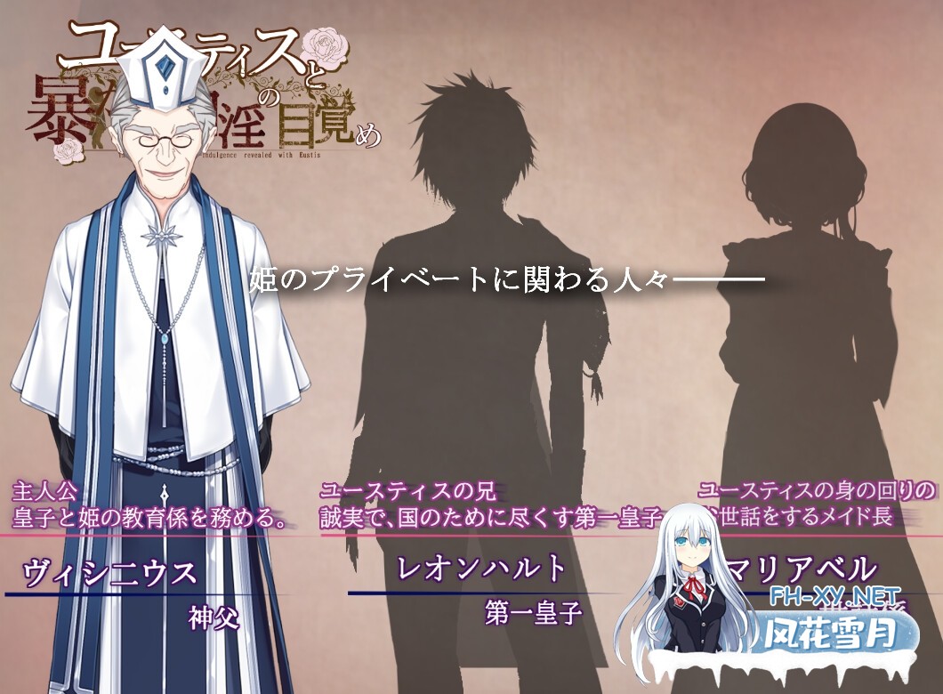 [RPG/汉化]尤斯蒂斯与暴露的自慰觉醒（ユースティスと暴かれる自淫の目覚め 内嵌汉化版[PC+安卓/1G]-3.jpg