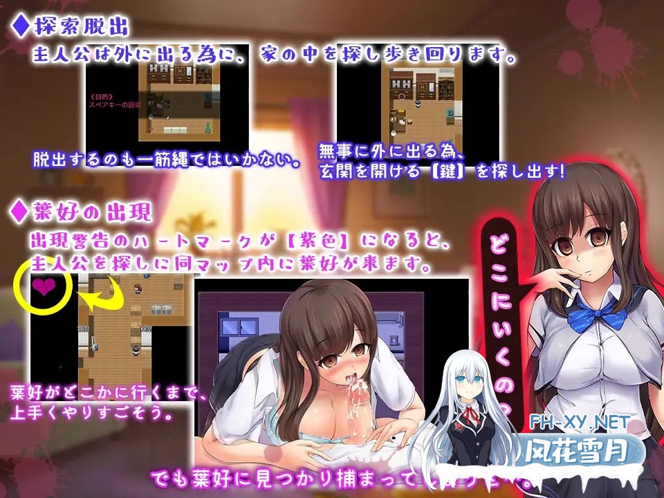[RPG/AI汉化/病娇/制服/反向奸/巨乳][RJ253728/QRoss社团]在病娇姐姐的手下潜伏~要狠狠惩罚要逃跑的坏孩子~/ヤンデレ姉からの隠伏～逃げ出す悪い子に...-2.jpg