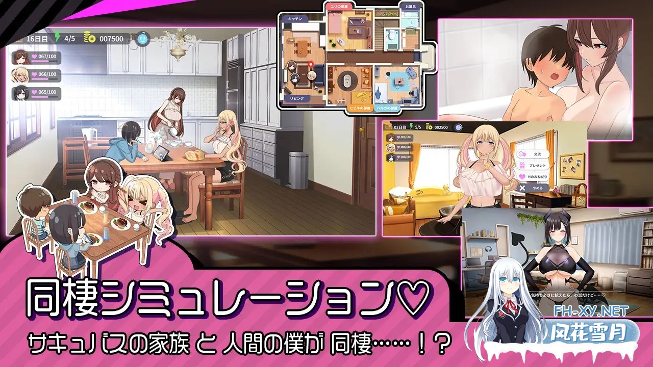 [SLG/机翻+AI文本/触摸/正太/反向奸/巨乳][RJ01445910/べあふるーつ社团]魅魔家族～被捡到的我与榨精契约～/サキュバスファミリー ～搾精契約と拾わ...-2.jpg