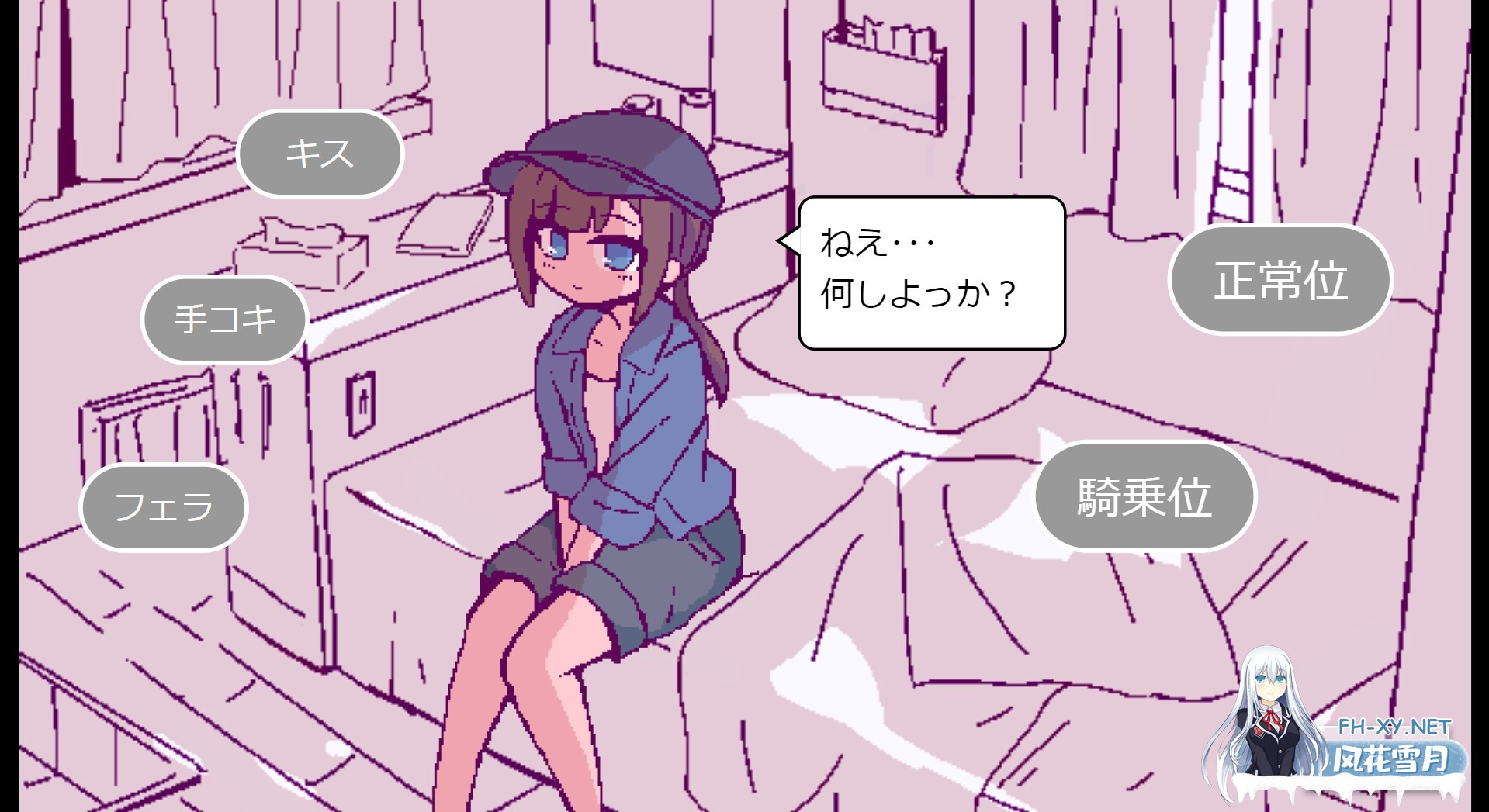 [SLG/汉化]开着房车做爱吧？/キャンピングカーでエッチしよ? AI汉化版[PC/960M]-7.jpg