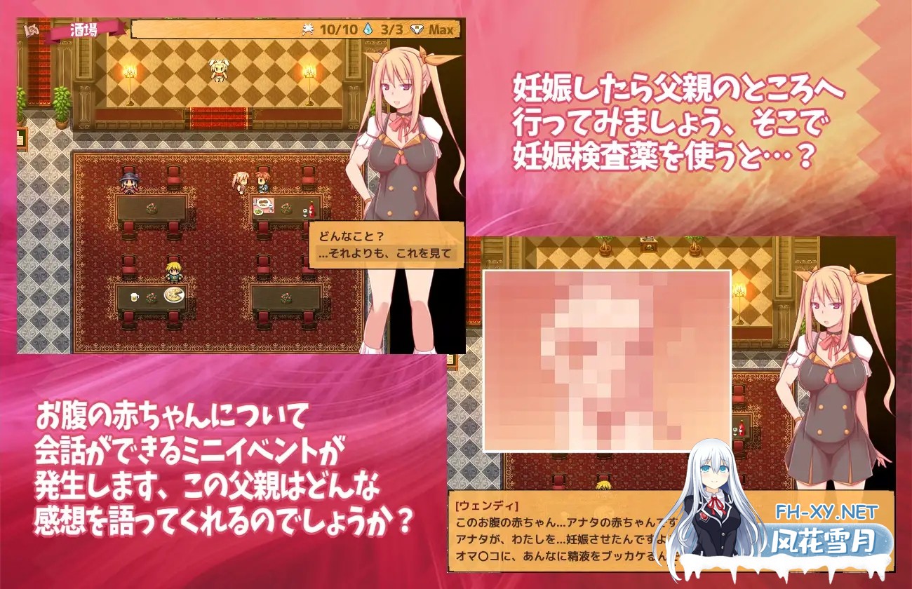 [RPG/DL官中/出轨/正太/中出/怀孕/骨科][RJ250912/俺的嗜好社团]炼金术师姐姐收集精液的缘由～出轨来炼成小宝宝！姐姐〇太RPG~★/★アルケミストの...-5.jpg