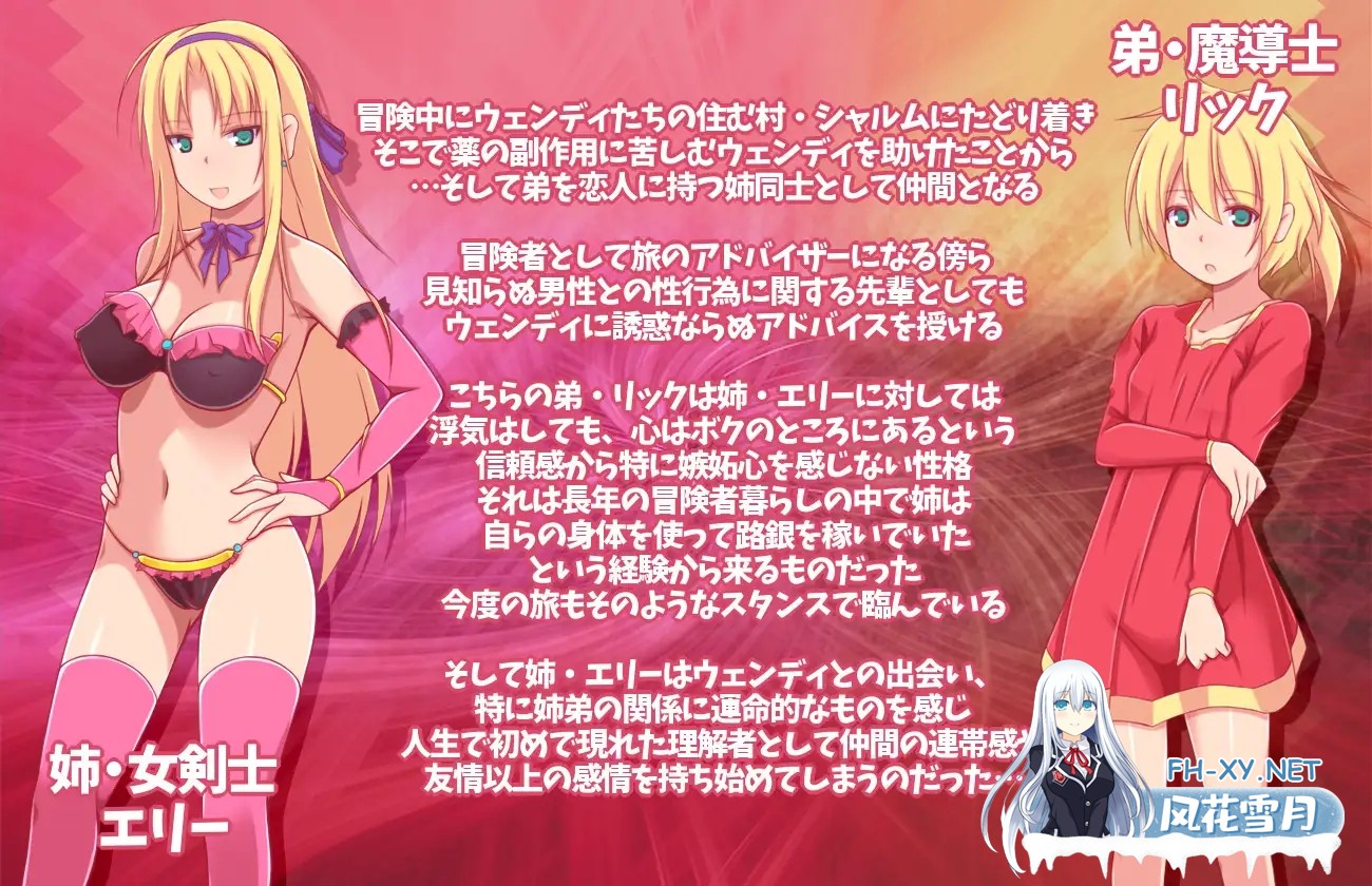 [RPG/DL官中/出轨/正太/中出/怀孕/骨科][RJ250912/俺的嗜好社团]炼金术师姐姐收集精液的缘由～出轨来炼成小宝宝！姐姐〇太RPG~★/★アルケミストの...-9.jpg