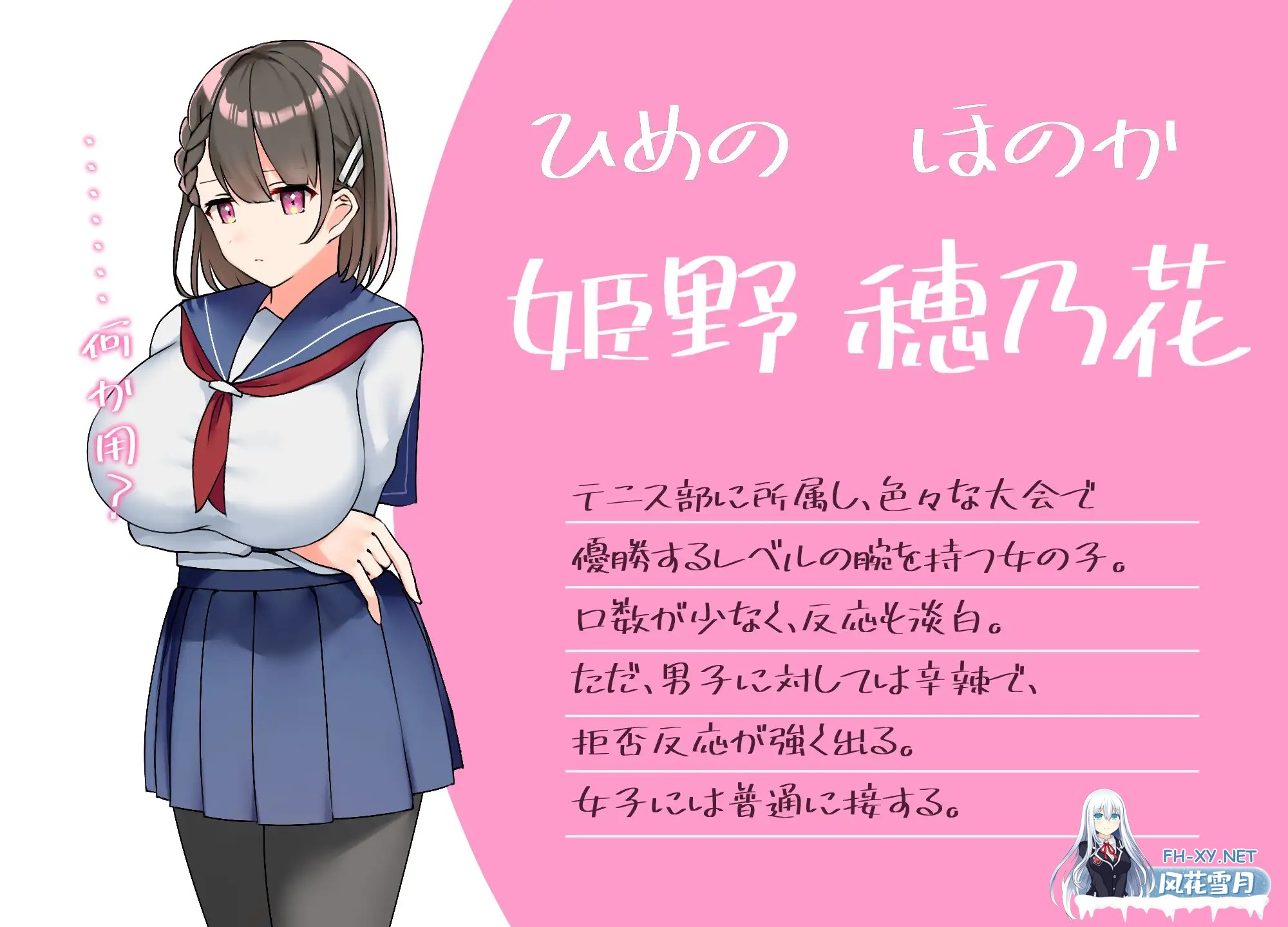 [RPG/AI汉化/动态/NTR/中出/巨乳][RJ01217627/やとてな社团]与你共度的校园恋爱生活/キミと恋スル学園性活[PC+安卓/1G]-7.jpg