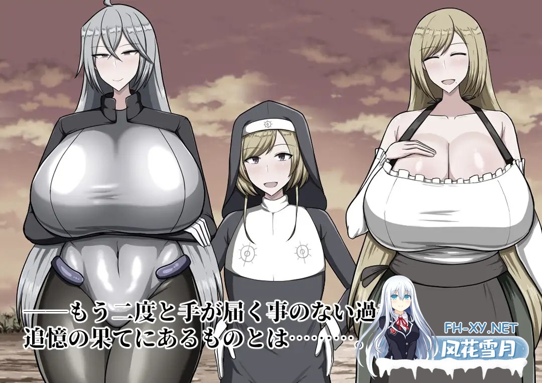 [RPG/巨乳/AI汉化/修女/多P/更新][RJ01201737/シコルスキー大佐社团]回忆/Reminiscence[Ver1.1+作弊码][PC+安卓/2.1G]-9.jpg