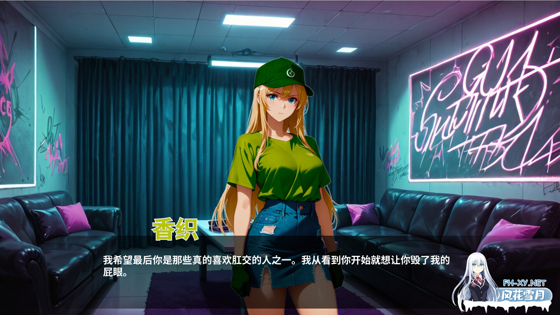 [SLG/STEAM官中/AI作画/口交/肛交]肛门俱乐部/アナルクラブ[PC/1.10G]-12.jpg