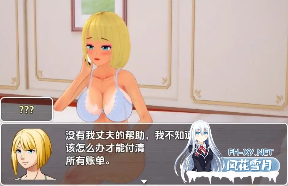 [RPG/AI汉化/3D/更新]恶魔的仆人/Demon´s servant![Ver0.24][PC/1.4G]-2.jpg