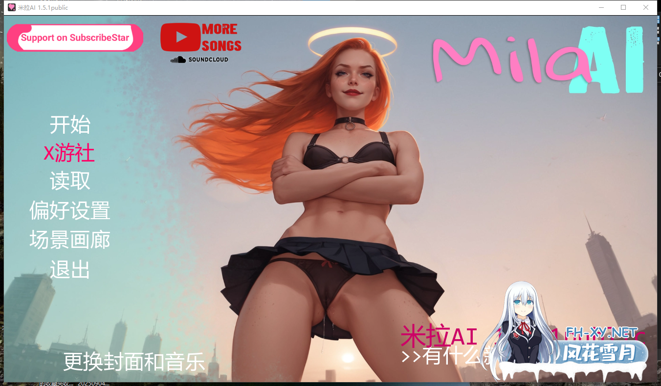 PC+安卓[人妻堕落NTR拔作SLG]米拉AI Mila AI v1.5.1动态步兵汉化版+全CG存档+CG包[4G]百度/迅雷/夸克/UC-2.png