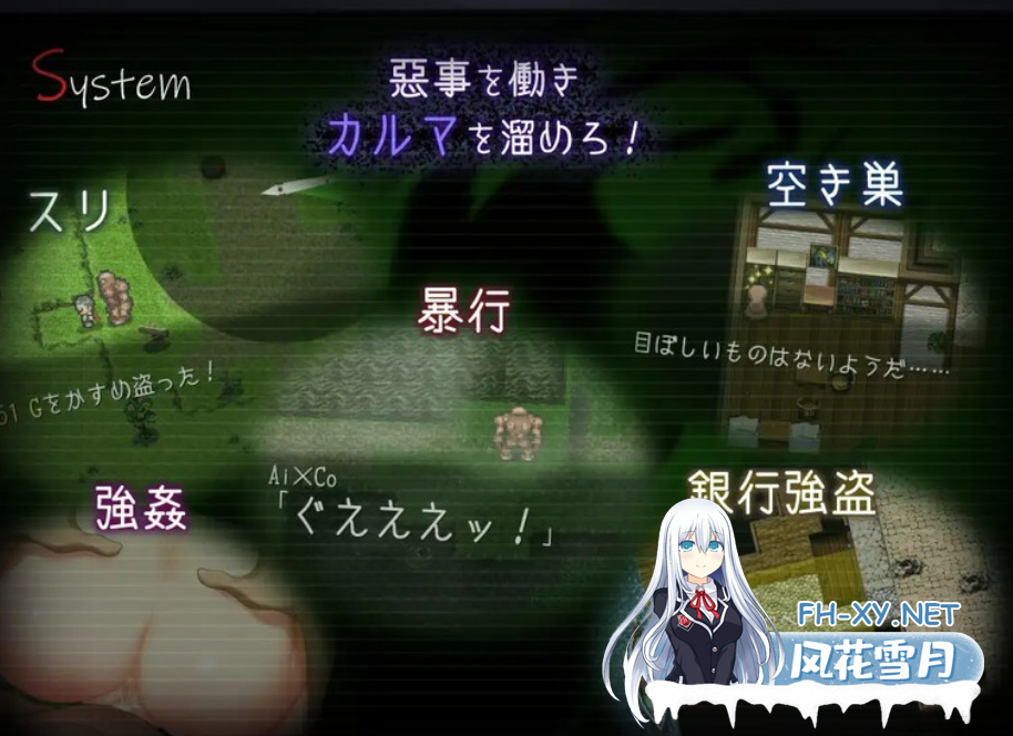 PC推荐[动态拔作魔物异种奸RPG]塔纳托斯~Thanatos-汉化版+全CG存档~转生魔物的我掠夺侵犯所有女玩家们[5.35G]-5.png