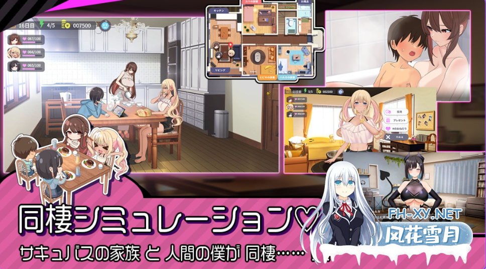 PC推荐[同居调教养成SLG魅魔母女]魅魔家族～被捡到的我与榨精契约AI汉化版+全CG存档[2.2G]百度/迅雷/夸克/UC-5.png