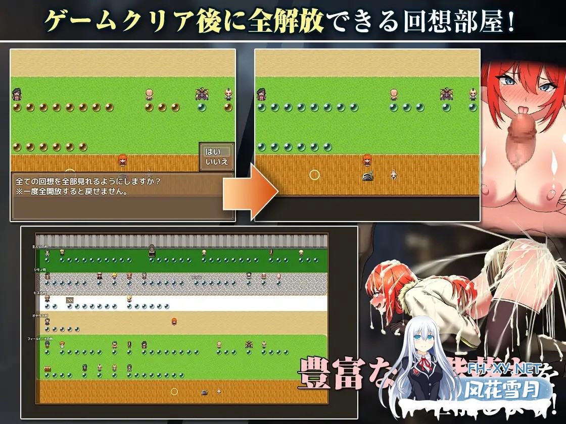 [RPG/强X/AI汉化/更新/巨乳/多P/触摸][RJ01150172/キラ☆タマ社团]丽贝卡与淫咒之剑2/レベッカと淫呪の剣2[Ver1.05+作弊码][PC+安卓/1.50G]-8.jpg