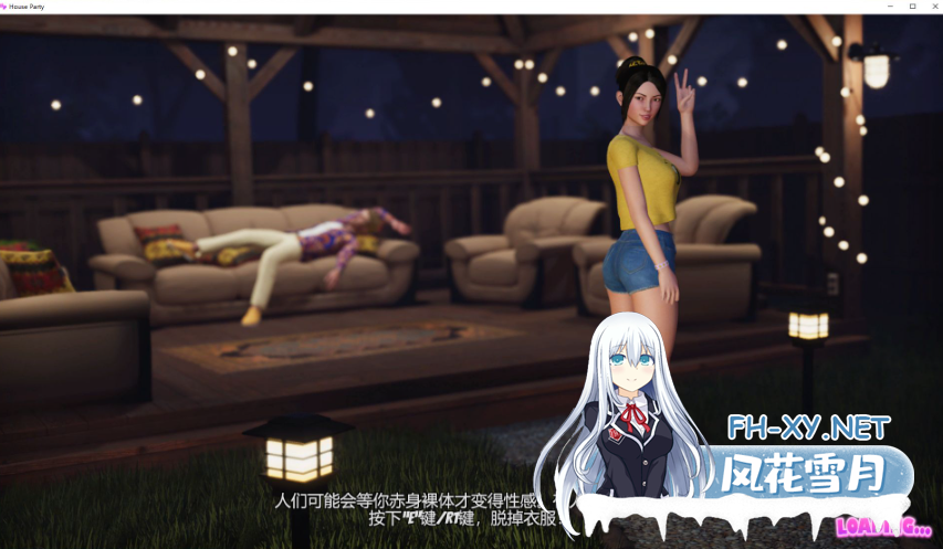 PC推荐[3D动态沙盒互动带CV]家庭派对V1.1.6.1官中动态步兵版[7.5G]百度/迅雷/夸克/UC~类似模拟人生-4.png