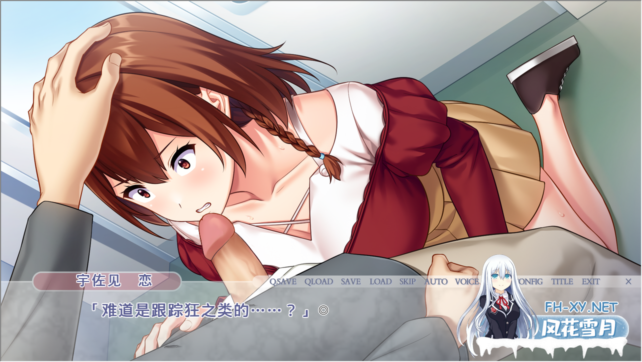 PC[痴女露出NTR拔作ADV]心爱妻子是喜欢被痴汉玩弄的痴女~汉化步兵+全CG存档~夫妇公开露出NTR羞辱[2.2G]-7.png