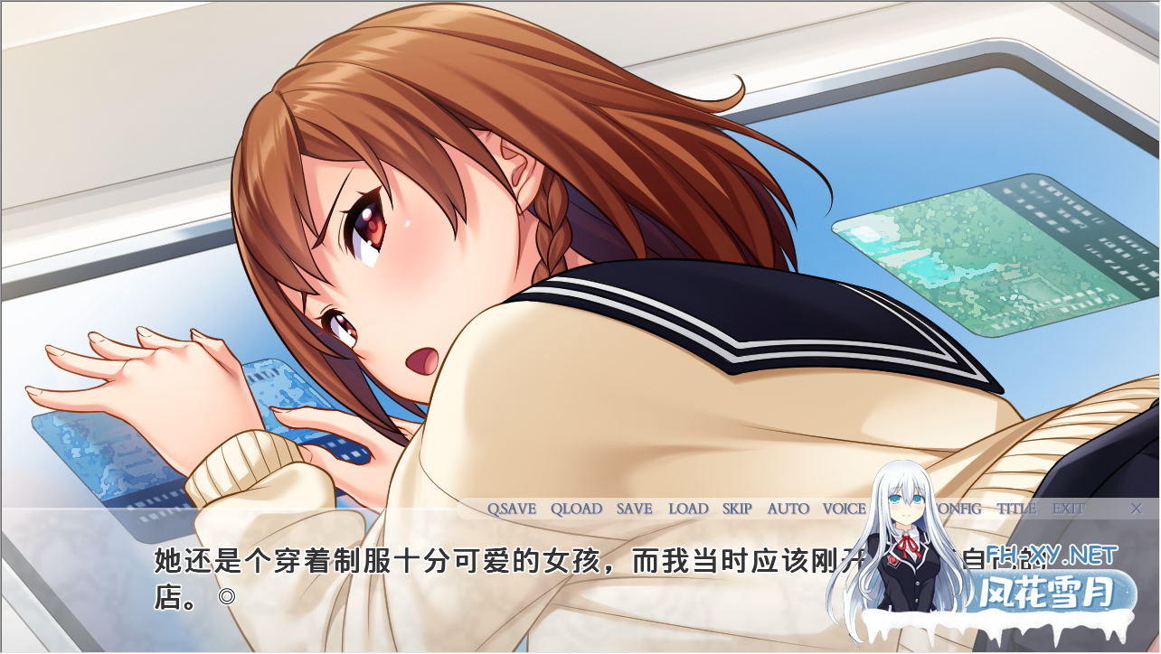PC[痴女露出NTR拔作ADV]心爱妻子是喜欢被痴汉玩弄的痴女~汉化步兵+全CG存档~夫妇公开露出NTR羞辱[2.2G]-11.png
