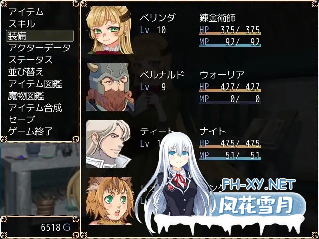 [RPG/西瓜肚/羞耻/异种X/强X/怀孕/精翻汉化][RJ248517/クララソープ社团]贝琳达的工作室怀孕恶堕还债之路/蓓尔琳达的炼金工坊/ベリンダのアトリエ...-5.jpg