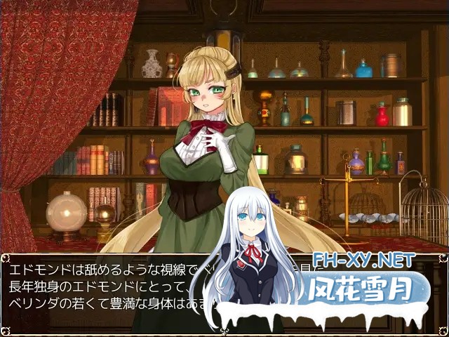 [RPG/西瓜肚/羞耻/异种X/强X/怀孕/精翻汉化][RJ248517/クララソープ社团]贝琳达的工作室怀孕恶堕还债之路/蓓尔琳达的炼金工坊/ベリンダのアトリエ...-6.jpg