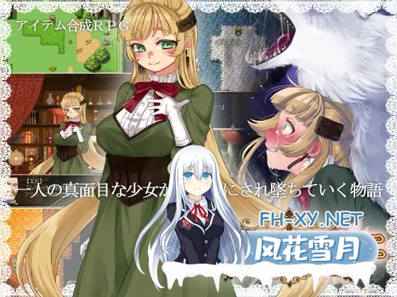 [RPG/西瓜肚/羞耻/异种X/强X/怀孕/精翻汉化][RJ248517/クララソープ社团]贝琳达的工作室怀孕恶堕还债之路/蓓尔琳达的炼金工坊/ベリンダのアトリエ...-8.jpg