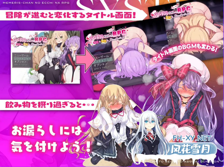 PC[冒险RPG羞耻异种奸]梅梅莉丝的RPG~抽卡、圣女与危险迷宫~官方中文版+存档[850M]-5.png