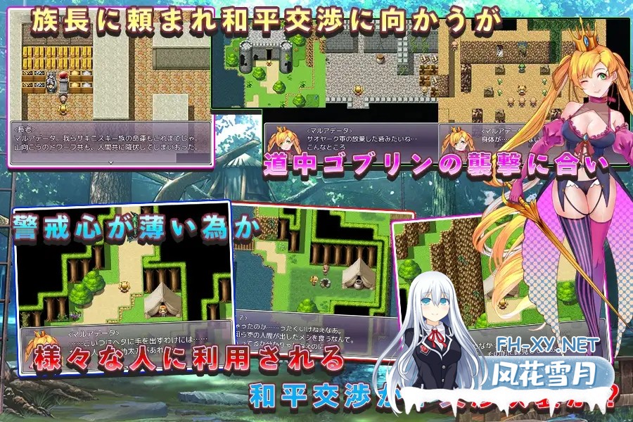 [RPG/机翻/中出/羞辱/强X/异种X/巨乳][RJ01086231/猫尺社团]淫靡骑士堕落的时候/マルアデータ～淫靡な騎士が堕ちるとき～[PC/1.4G]-5.jpg