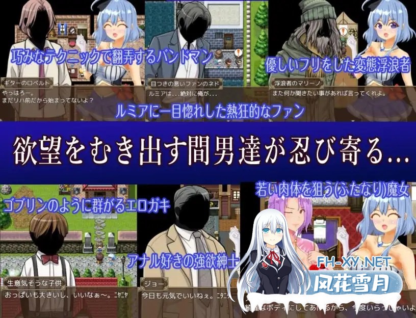 [RPG/STEAM官中/NTR/百合/肛交][RJ376297/わんコイン社团]倒数坠入/破滅へのカウントダウン[Ver1.1+全CG包][PC/1G]-5.jpg