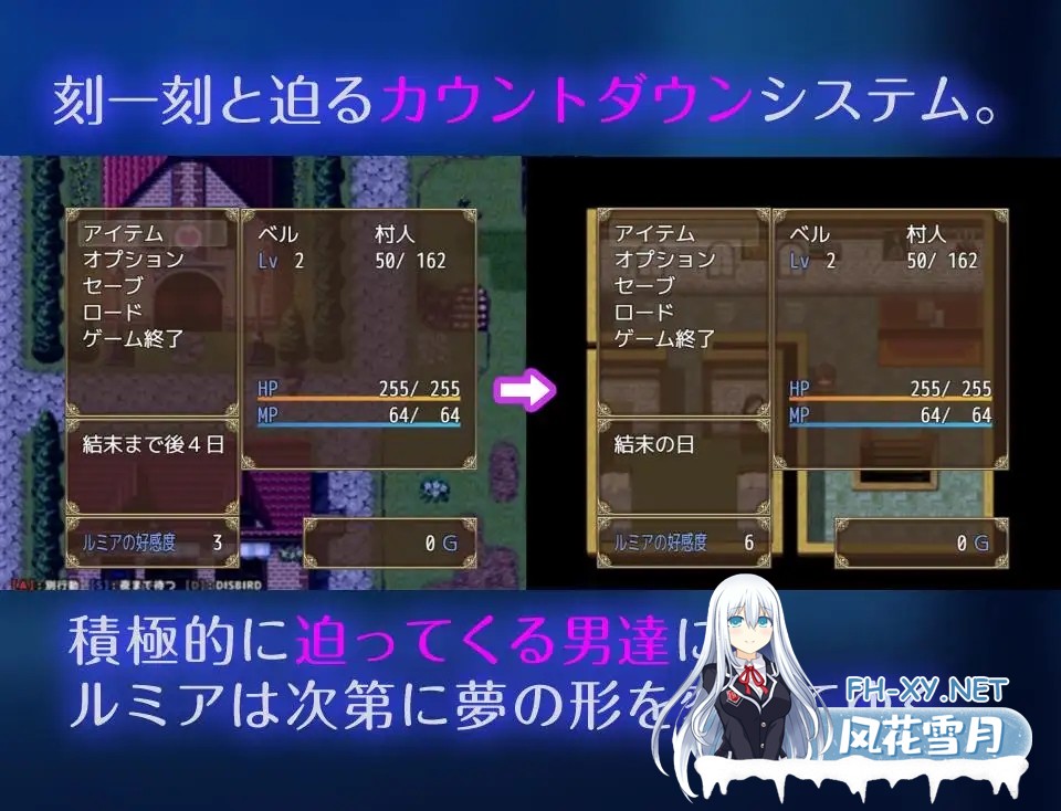 [RPG/STEAM官中/NTR/百合/肛交][RJ376297/わんコイン社团]倒数坠入/破滅へのカウントダウン[Ver1.1+全CG包][PC/1G]-6.jpg
