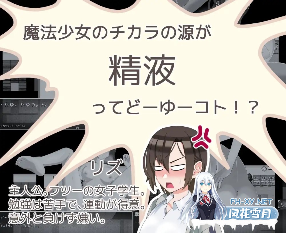 [RPG/AI汉化/魔法少女/援交/NTR/堕落/恶堕/巨乳][RJ01304151/漏電黒椅子社团]魔法娼女莉丝蒂尔～萌芽的淫靡之种～/魔法娼女リステール ～芽吹く淫ら...-7.jpg