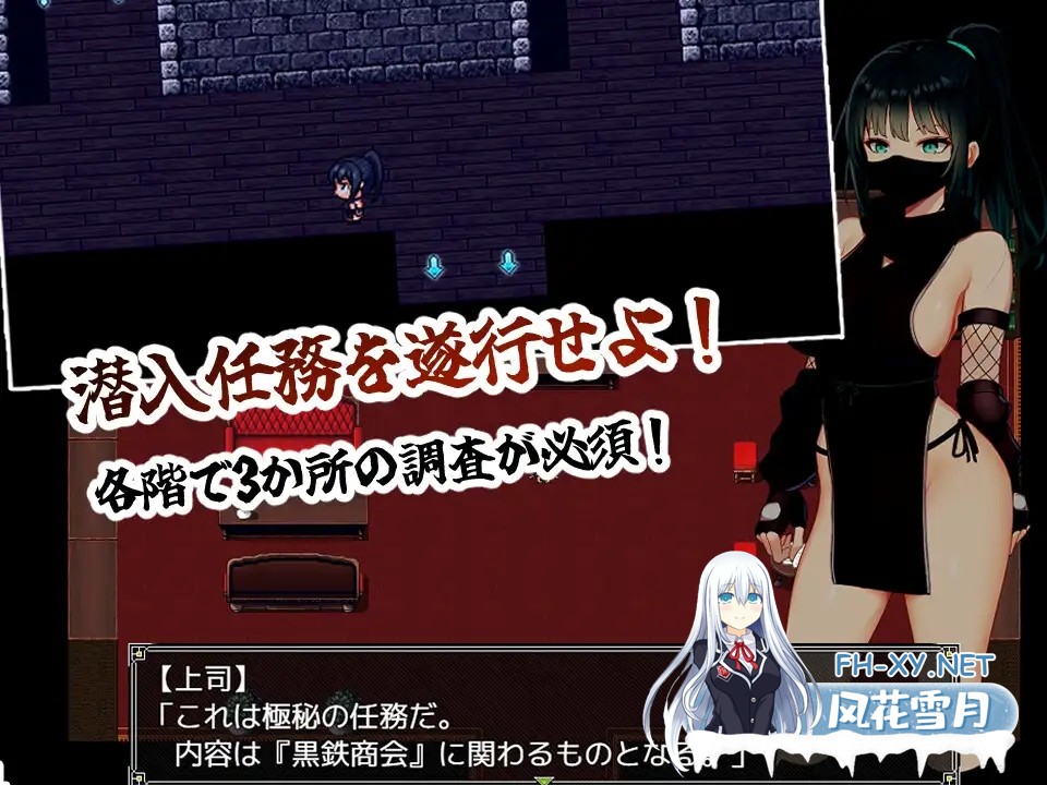 [RPG/AI汉化/战斗H/羞辱/强X/多P][RJ01464550/中に出し亭社团]风忍风香/風忍フウカ[PC/630M]-2.jpg