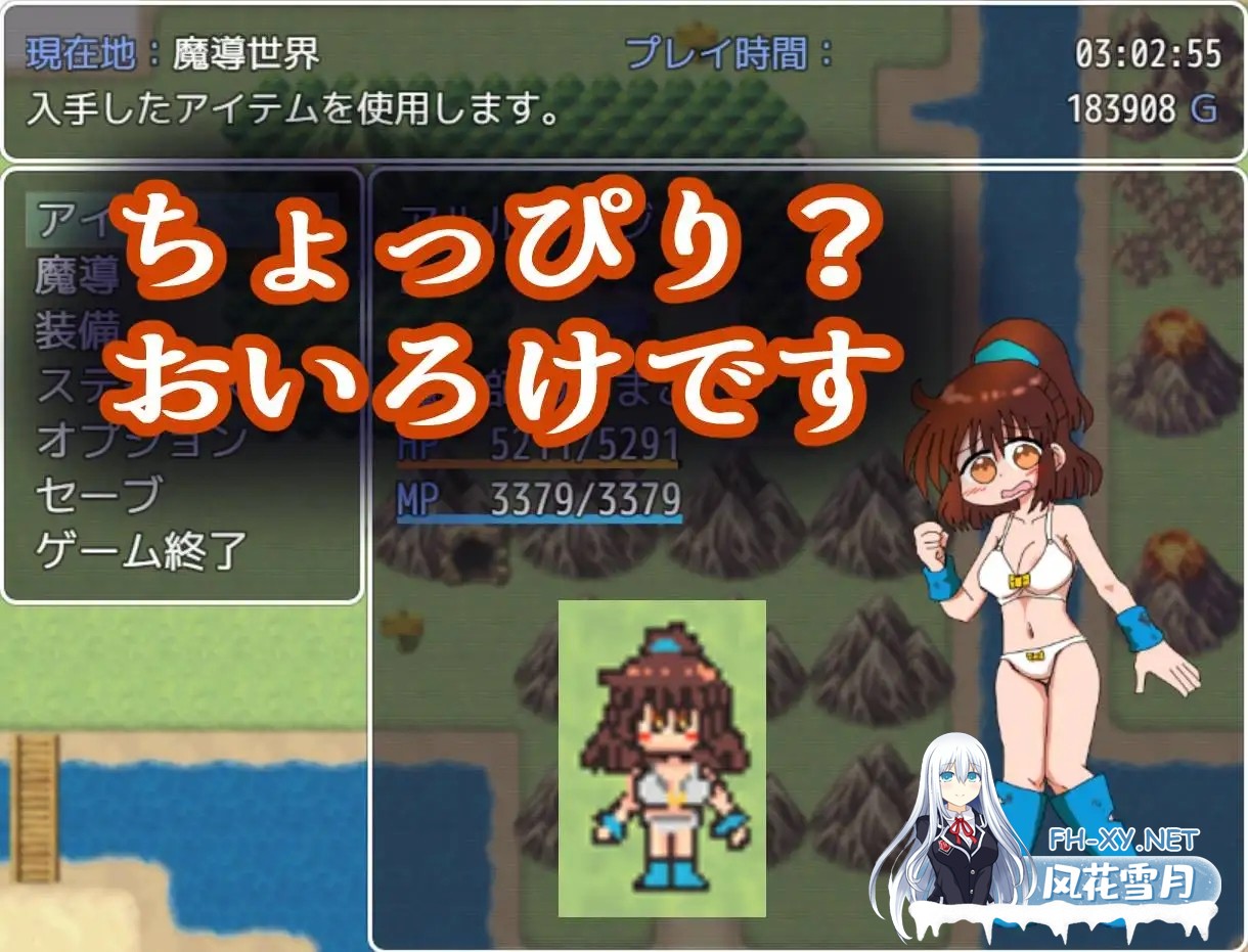 [RPG/AI汉化/百合/中出/羞耻/强X/扶她][RJ01150134/むじんゲームス社团]魔导少女的咖喱制作/魔導少女のカレーづくり[Ver1.02][PC+安卓/1.70G]-4.jpg