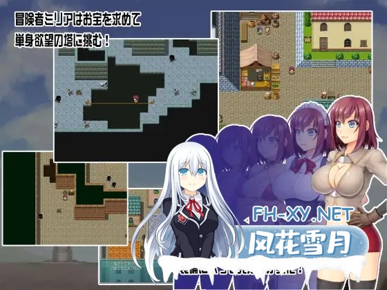 [RPG/AI汉化/羞辱/异种X/巨乳][RJ201744/Absolute社团]冒险者米莉娅和欲望之塔/冒険者ミリアと欲望の塔[Ver1.13][PC/300M]-7.jpg