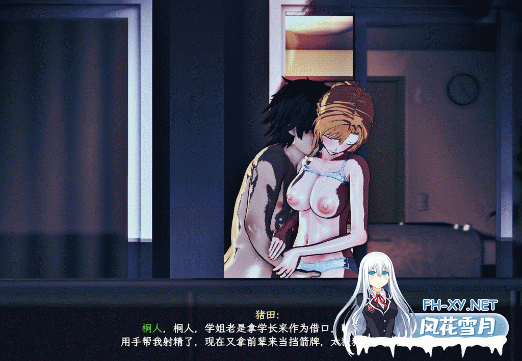 更新[RPG/官中/NTR]SAO~气息遮断魔法的陷阱Ⅱ~ Ver0.95 官方中文步兵版[PC/5.2G]-4.gif