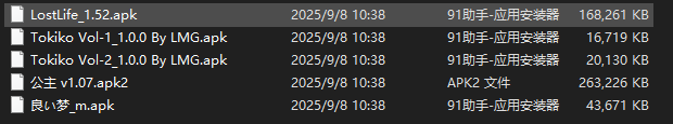 PC+安卓[触摸神作SLG]迷失的生命lost 1.52动态步兵作弊+同社团四部作品+特典露出番外视频[3.5G]百度/迅雷/夸克/UC-4.png