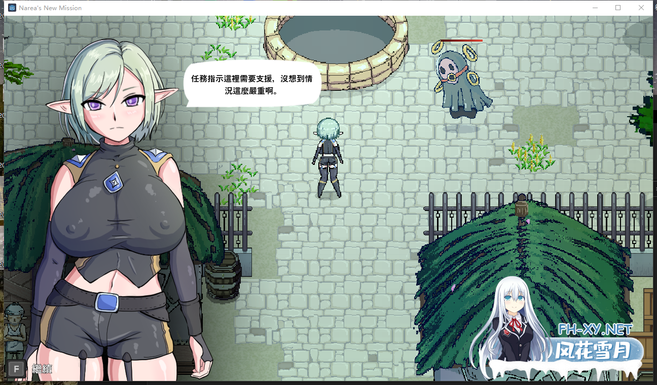 PC[像素沙盒ACT]娜莉亚的新任务~V1.4~官中动态步兵异种奸凌辱[300M]-2.png