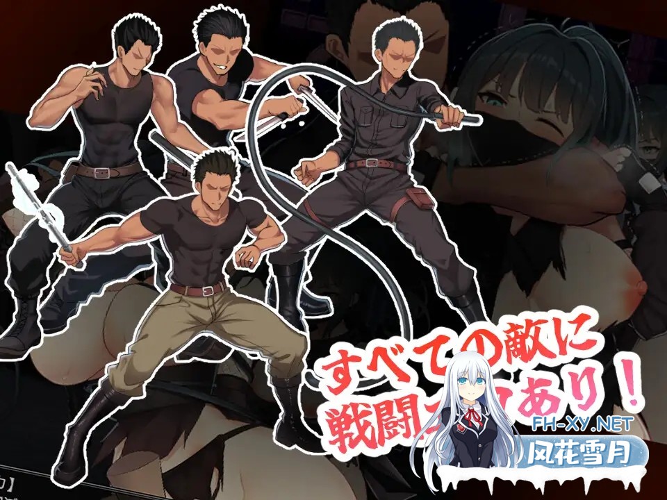 [RPG/AI汉化/战斗H/羞辱/强X/多P][RJ01464550/中に出し亭社团]风忍风香/風忍フウカ[+作弊码][PC+安卓/900M]-3.jpg