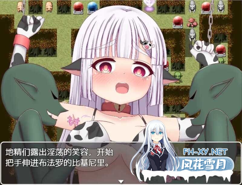 [地牢RPG/STEAM官中/NTR/中出/异种X/巨乳][RJ371561/シュトゥルモヴィーク社团]巴夫罗与色情陷阱迷宫/小奶牛和色情陷阱地牢/バッファローとエロトラ...-1.jpg