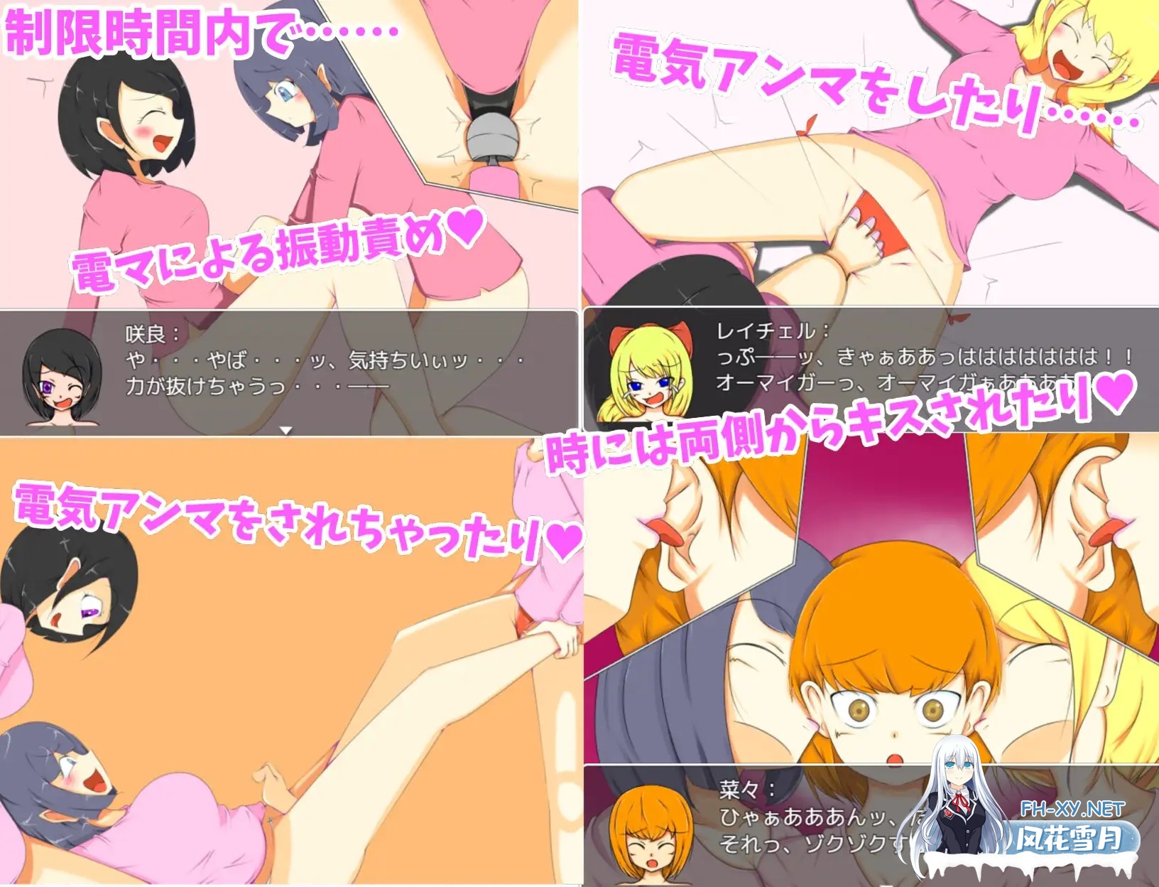 [RPG/SM/巨乳/百合/AI汉化][RJ01337552/オブリビオン社团]欢迎来到RelaxGreen搔痒痒双六篇/RelaxGreenへようこそ～くすぐりすごろく編～[PC+安卓/550M]-6.jpg