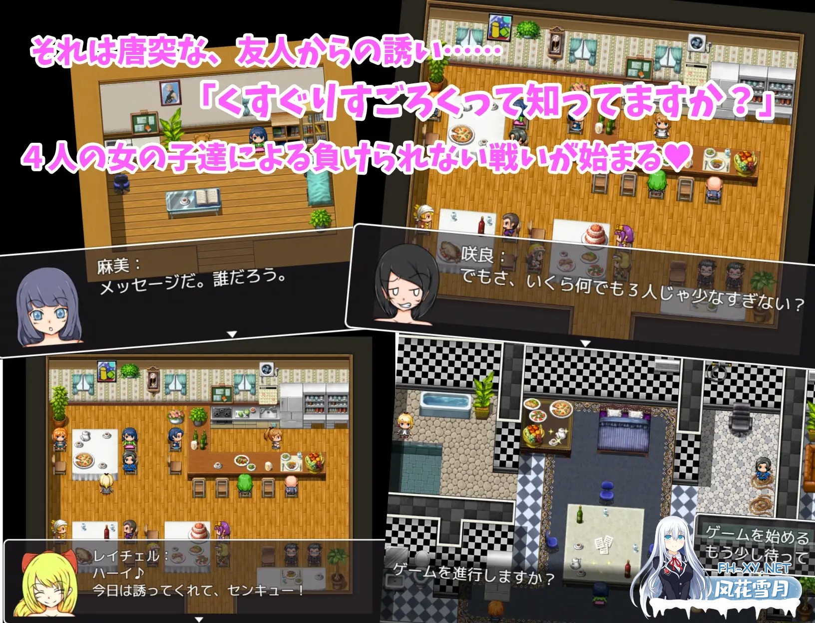 [RPG/SM/巨乳/百合/AI汉化][RJ01337552/オブリビオン社团]欢迎来到RelaxGreen搔痒痒双六篇/RelaxGreenへようこそ～くすぐりすごろく編～[PC+安卓/550M]-8.jpg