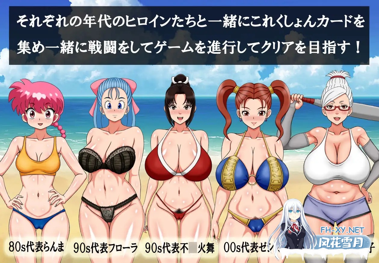 [RPG/机翻+AI文本/足交/小便/巨乳][RJ01310700/凱聖堂社团]スーパーむちフェチ大戦DX[PC/401M]-10.jpg