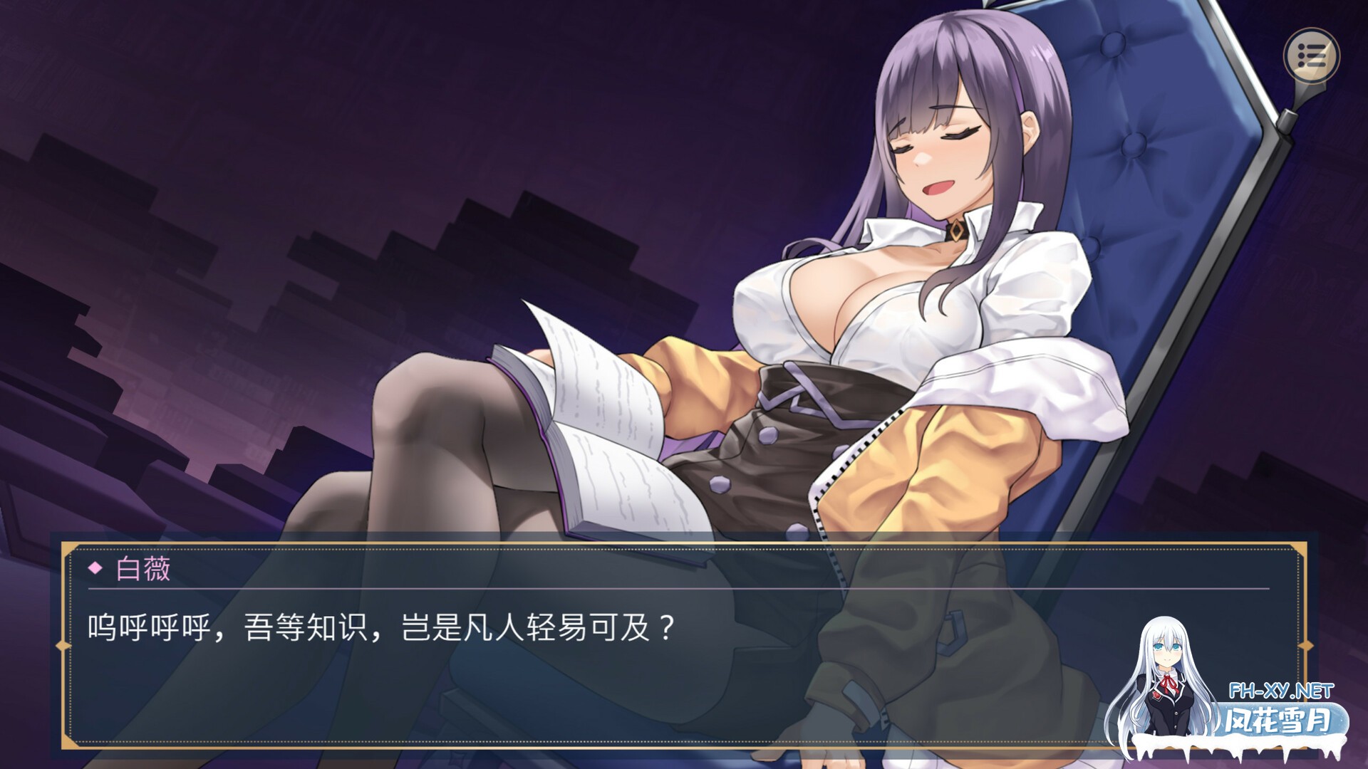 [SLG/巨乳/露出/2D/STEAM官中/多P/口交/更新]性转契约与痴汉少女/Sex Change Contract and Molester Girl[Ver1.23+自带回想解放][PC/2.8G]-3.jpg