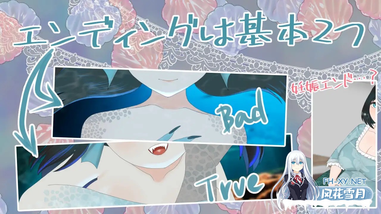[ADV/机翻+AI文本/魔物娘/纯爱/中出/巨乳/更新][RJ01396121/人外愛玩堂社团]食人者优里爱是个纯真无邪的少女/人喰いユリアちゃんは無垢である[Ver25.09...-8.jpg