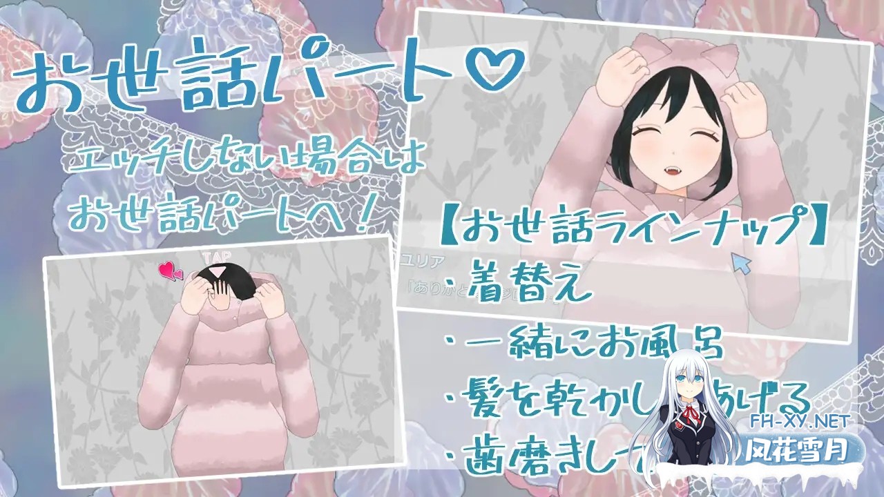 [ADV/机翻+AI文本/魔物娘/纯爱/中出/巨乳/更新][RJ01396121/人外愛玩堂社团]食人者优里爱是个纯真无邪的少女/人喰いユリアちゃんは無垢である[Ver25.09...-9.jpg