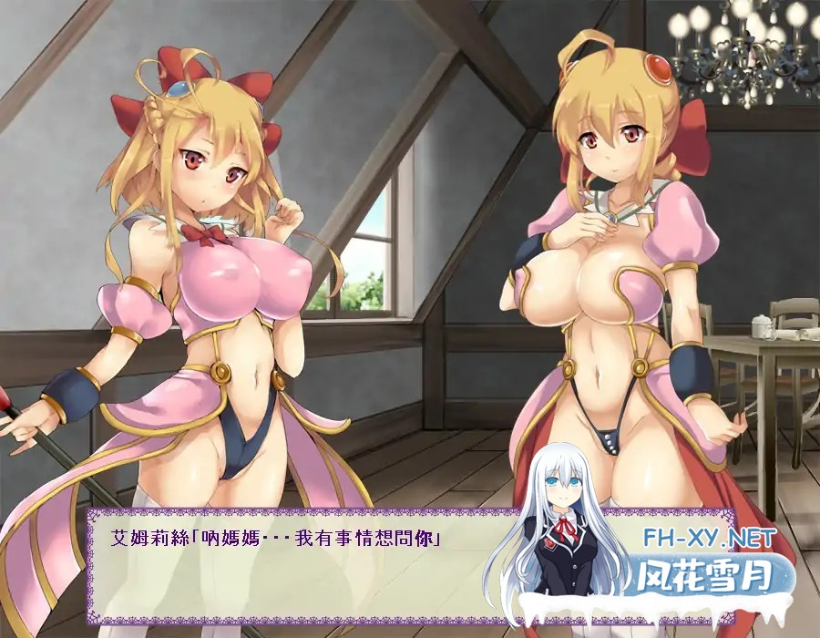 [ACT/DL官中/羞辱/强X/触手/异种X/巨乳][RJ167037/フィニッシュドール社团]魔法之谷的艾姆莉丝/魔法の谷のエムリス[PC/0.34G]-7.jpg